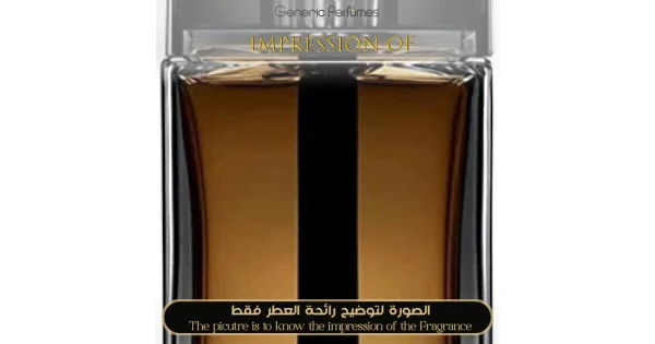 Christian Dior - Homme Intense 2011 for Man A+ Christian Dior